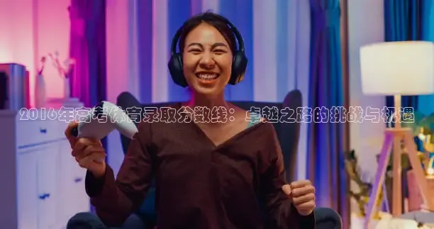 山猫足球直播免费观看