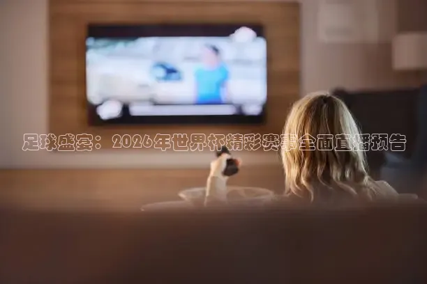 山猫体育app官方版下载